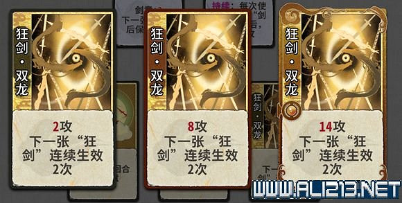 《弈仙牌》新手攻略及進階玩法圖文攻略 卡牌圖鑒卡牌效果介紹