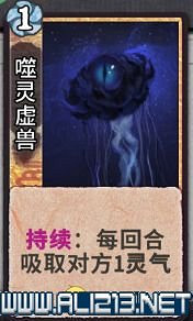 《弈仙牌》新手攻略及進階玩法圖文攻略 卡牌圖鑒卡牌效果介紹