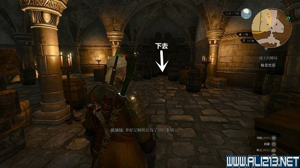 《巫師3：狂獵》圖文流程攻略 主線+分支任務