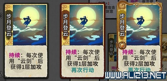 《弈仙牌》新手攻略及進階玩法圖文攻略 卡牌圖鑒卡牌效果介紹