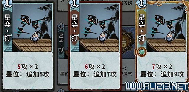 《弈仙牌》新手攻略及進階玩法圖文攻略 卡牌圖鑒卡牌效果介紹