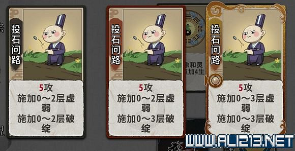 《弈仙牌》新手攻略及進階玩法圖文攻略 卡牌圖鑒卡牌效果介紹