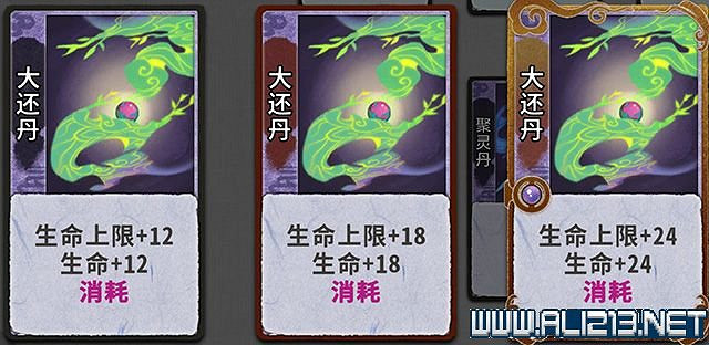 《弈仙牌》新手攻略及進階玩法圖文攻略 卡牌圖鑒卡牌效果介紹