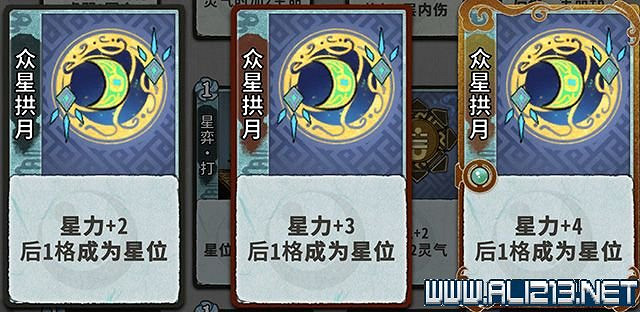 《弈仙牌》新手攻略及進階玩法圖文攻略 卡牌圖鑒卡牌效果介紹