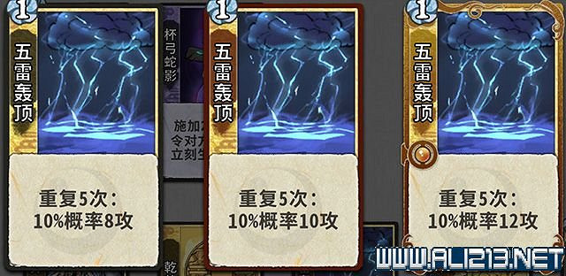 《弈仙牌》新手攻略及進階玩法圖文攻略 卡牌圖鑒卡牌效果介紹