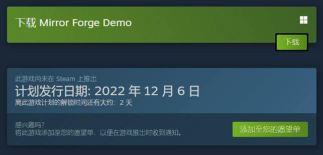 第一人稱心理恐怖遊戲《鏡面鍛造》開放免費試玩! 第一人稱心理恐怖遊戲《鏡面鍛造》開放免費試玩!