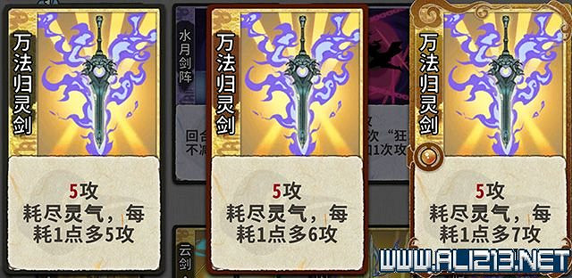 《弈仙牌》新手攻略及進階玩法圖文攻略 卡牌圖鑒卡牌效果介紹