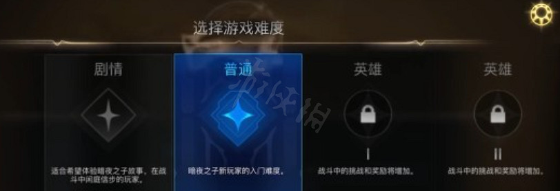 《漫威午夜之子》怎麽更改難度?切換難度方法分享 《漫威午夜之子》怎麽更改難度?切換難度方法分享