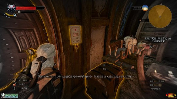 《巫師3:狂獵》圖文攻略 主線任務+支線任務+狩獵任務+操作介紹+技能說明 《巫師3:狂獵》圖文攻略 主線任務+支線任務+狩獵任務+操作介紹+技能說明