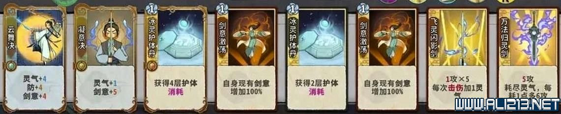 《弈仙牌》新手攻略及進階玩法圖文攻略 卡牌圖鑒卡牌效果介紹