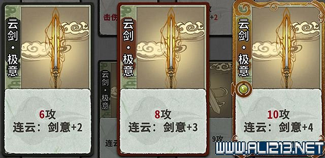 《弈仙牌》新手攻略及進階玩法圖文攻略 卡牌圖鑒卡牌效果介紹