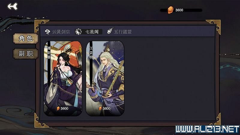 《弈仙牌》新手攻略及進階玩法圖文攻略 卡牌圖鑒卡牌效果介紹