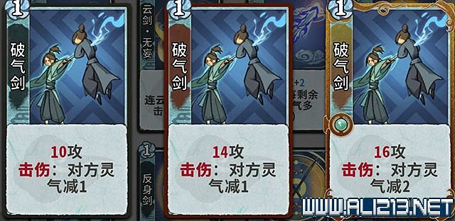 《弈仙牌》新手攻略及進階玩法圖文攻略 卡牌圖鑒卡牌效果介紹