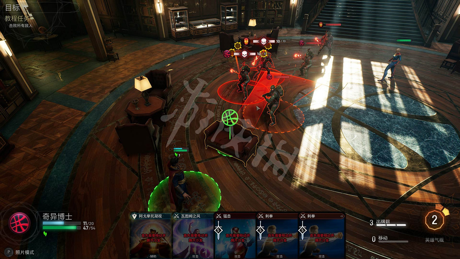 《漫威午夜之子》圖文攻略 全流程全卡牌全英雄全收集全羈絆攻略