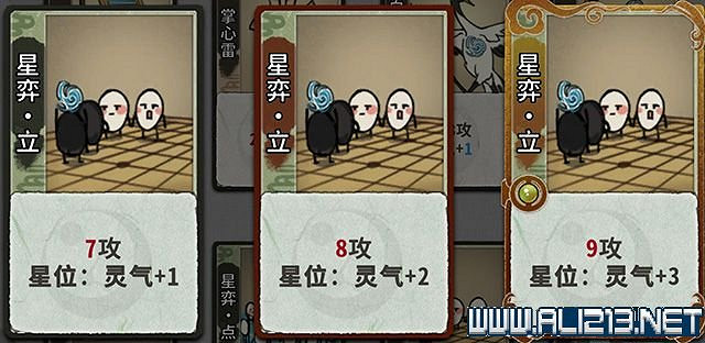 《弈仙牌》新手攻略及進階玩法圖文攻略 卡牌圖鑒卡牌效果介紹 《弈仙牌》新手攻略及進階玩法圖文攻略 卡牌圖鑒卡牌效果介紹