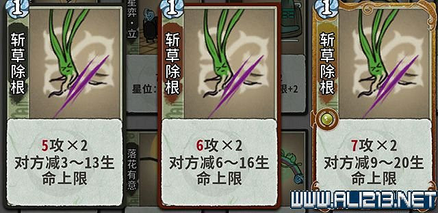 《弈仙牌》新手攻略及進階玩法圖文攻略 卡牌圖鑒卡牌效果介紹 《弈仙牌》新手攻略及進階玩法圖文攻略 卡牌圖鑒卡牌效果介紹