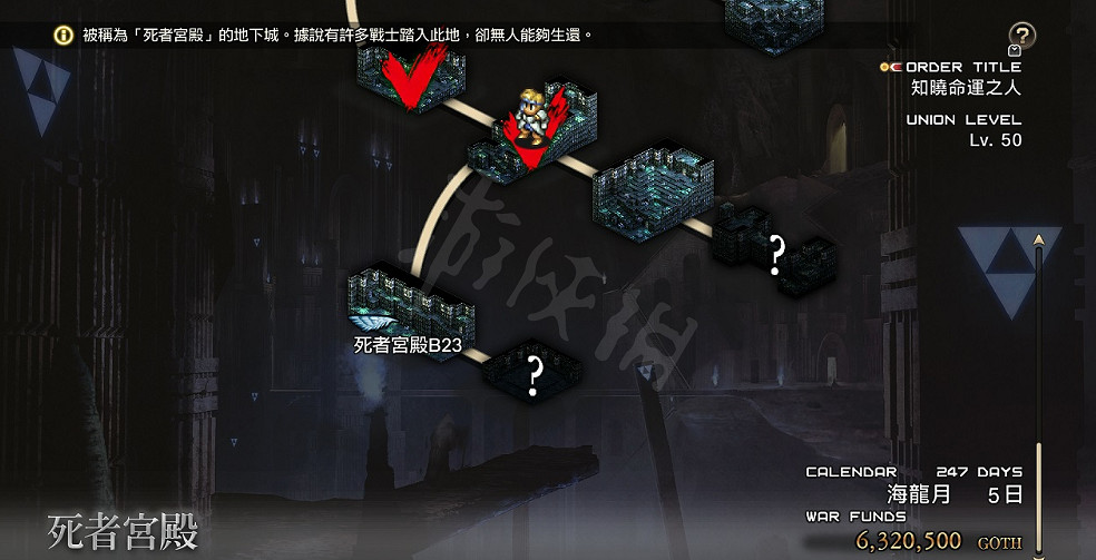 《皇家騎士團重生》飛行戒指怎麽獲得?飛行戒指獲得方法分享 《皇家騎士團重生》飛行戒指怎麽獲得?飛行戒指獲得方法分享