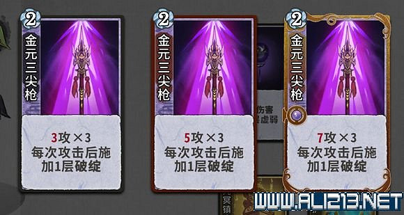 《弈仙牌》新手攻略及進階玩法圖文攻略 卡牌圖鑒卡牌效果介紹 《弈仙牌》新手攻略及進階玩法圖文攻略 卡牌圖鑒卡牌效果介紹