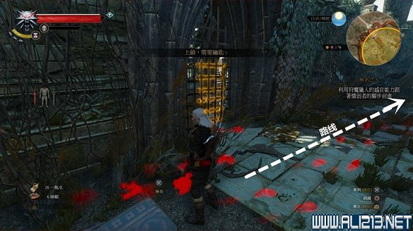 《巫師3：狂獵》圖文流程攻略 主線+分支任務