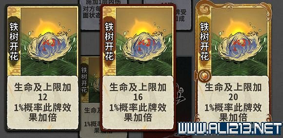 《弈仙牌》新手攻略及進階玩法圖文攻略 卡牌圖鑒卡牌效果介紹