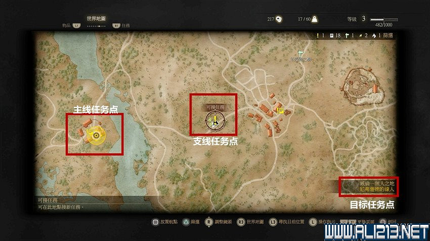 《巫師3:狂獵》圖文流程攻略 主線+分支任務 《巫師3:狂獵》圖文流程攻略 主線+分支任務