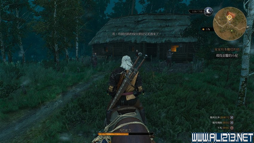 《巫師3：狂獵》圖文流程攻略 主線+分支任務