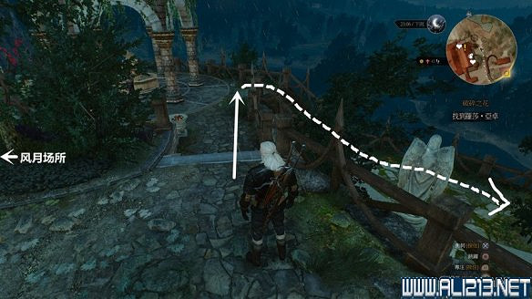 《巫師3：狂獵》圖文流程攻略 主線+分支任務