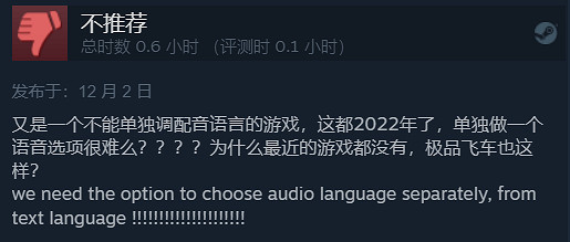 《漫威午夜之子》Steam褒貶不一 遊戲優化拖後腿！