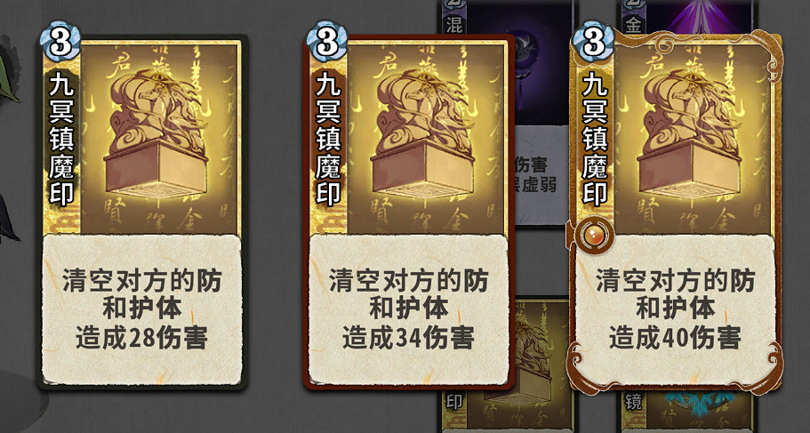 《弈仙牌》法寶牌有哪些?法寶機緣牌圖鑒一覽 《弈仙牌》法寶牌有哪些?法寶機緣牌圖鑒一覽