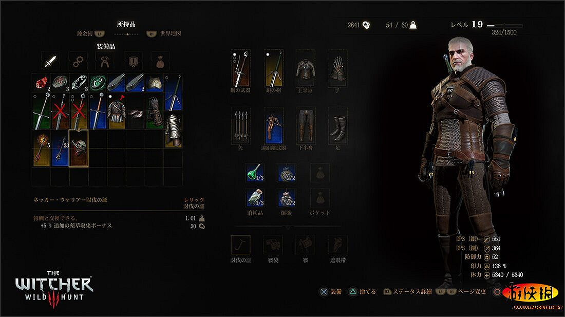 《巫師3:狂獵》遊戲背景及人物角色怪物戰鬥系統圖文介紹攻略 《巫師3:狂獵》遊戲背景及人物角色怪物戰鬥系統圖文介紹攻略