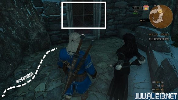 《巫師3：狂獵》圖文流程攻略 主線+分支任務