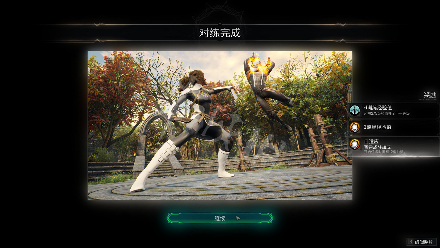 《漫威午夜之子》圖文攻略 全流程全卡牌全英雄全收集全羈絆攻略