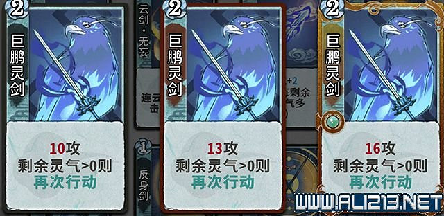 《弈仙牌》新手攻略及進階玩法圖文攻略 卡牌圖鑒卡牌效果介紹