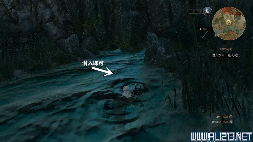 《巫師3：狂獵》圖文流程攻略 主線+分支任務