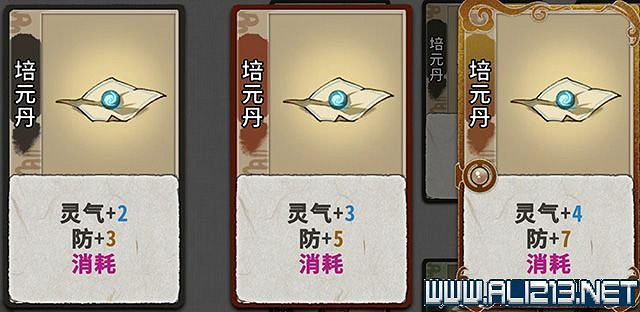 《弈仙牌》新手攻略及進階玩法圖文攻略 卡牌圖鑒卡牌效果介紹