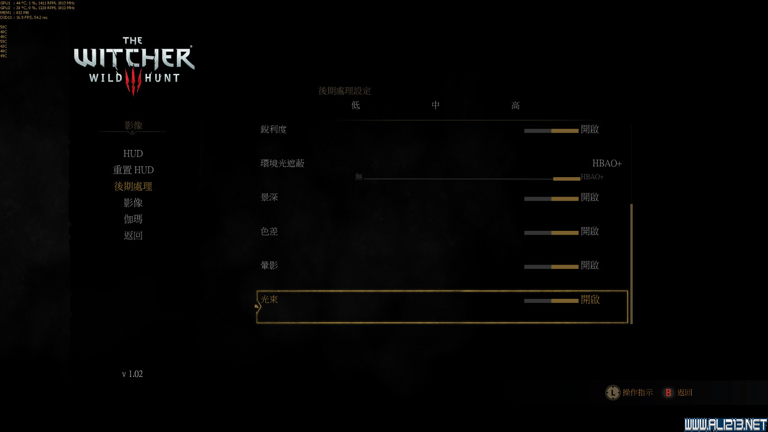 《巫師3:狂獵》970sli以及980單卡全最高畫質測試攻略 《巫師3:狂獵》970sli以及980單卡全最高畫質測試攻略