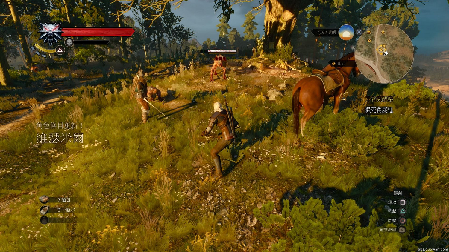 《巫師3：狂獵》畫面劇情及戰鬥上手圖文體驗攻略 巫師3好玩嗎