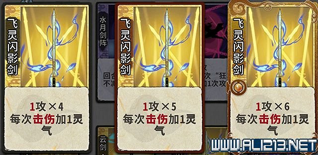 《弈仙牌》新手攻略及進階玩法圖文攻略 卡牌圖鑒卡牌效果介紹