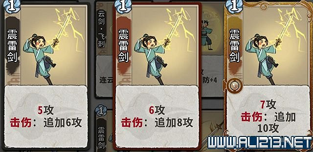 《弈仙牌》新手攻略及進階玩法圖文攻略 卡牌圖鑒卡牌效果介紹