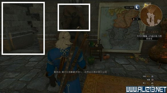 《巫師3：狂獵》圖文流程攻略 主線+分支任務