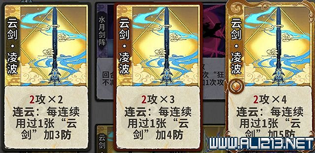 《弈仙牌》新手攻略及進階玩法圖文攻略 卡牌圖鑒卡牌效果介紹