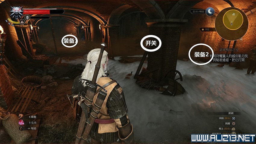 《巫師3：狂獵》圖文流程攻略 主線+分支任務