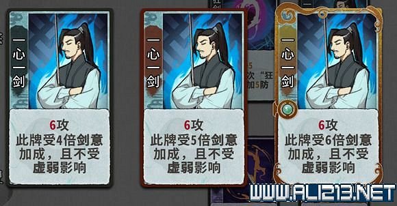 《弈仙牌》新手攻略及進階玩法圖文攻略 卡牌圖鑒卡牌效果介紹