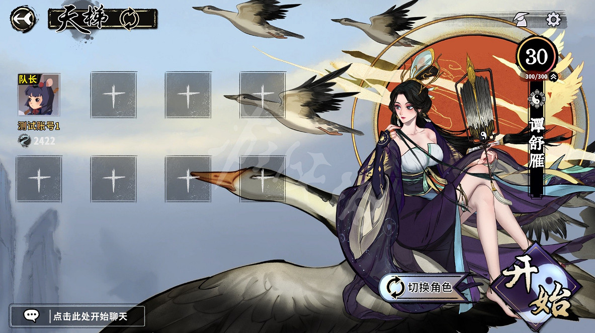 《弈仙牌》套路有哪些?最強卡組流派搭配推薦分享 《弈仙牌》套路有哪些?最強卡組流派搭配推薦分享