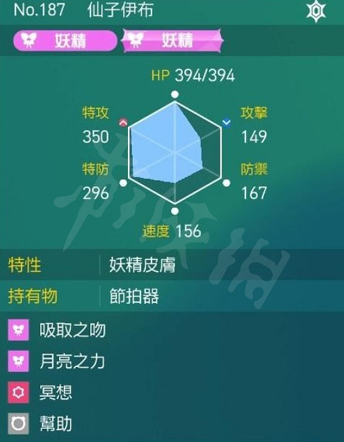 《寶可夢朱紫》7星噴火龍單人怎麽打?7星太晶噴火龍單刷方法分享 《寶可夢朱紫》7星噴火龍單人怎麽打?7星太晶噴火龍單刷方法分享