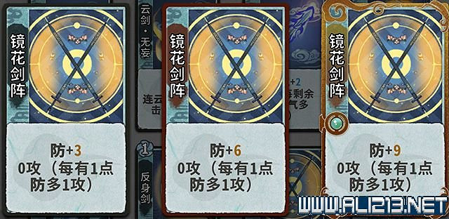 《弈仙牌》新手攻略及進階玩法圖文攻略 卡牌圖鑒卡牌效果介紹