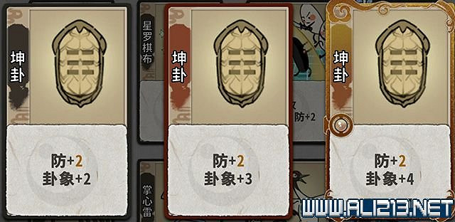 《弈仙牌》新手攻略及進階玩法圖文攻略 卡牌圖鑒卡牌效果介紹