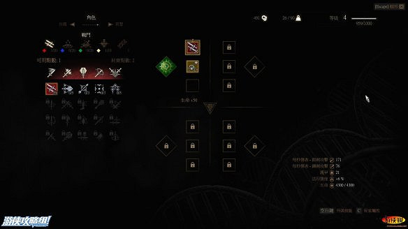 《巫師3:狂獵》圖文攻略 主線任務+支線任務+狩獵任務+操作介紹+技能說明 《巫師3:狂獵》圖文攻略 主線任務+支線任務+狩獵任務+操作介紹+技能說明