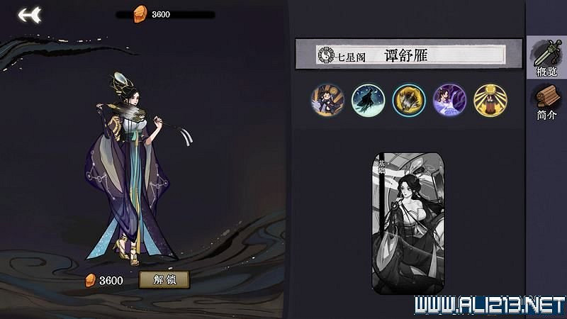 《弈仙牌》新手攻略及進階玩法圖文攻略 卡牌圖鑒卡牌效果介紹