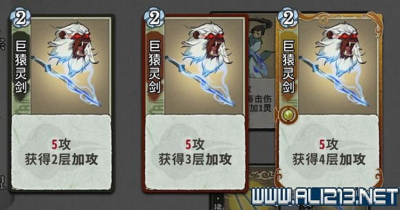 《弈仙牌》新手攻略及進階玩法圖文攻略 卡牌圖鑒卡牌效果介紹